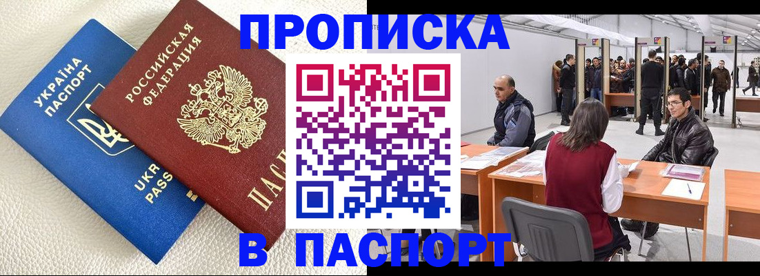 временная регистрация адрес в Малоярославце